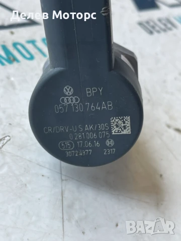 Клапан рейл 057130764AB регулатор налягане за Skoda Fabia 1.4 TDI, 90 кс., 5 ск., двигател CUSB, снимка 3 - Части - 51165047