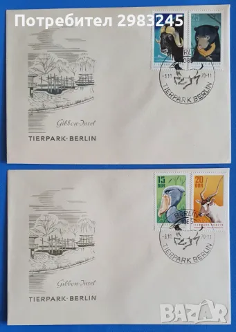 ГДР 1970, FDC1 + FDC2 , снимка 1 - Филателия - 48735926