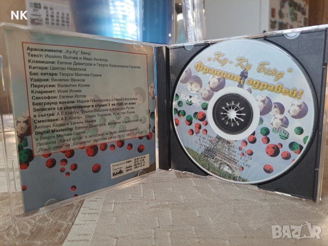 Франция Здравей-Куку-бенд, снимка 2 - CD дискове - 53627232