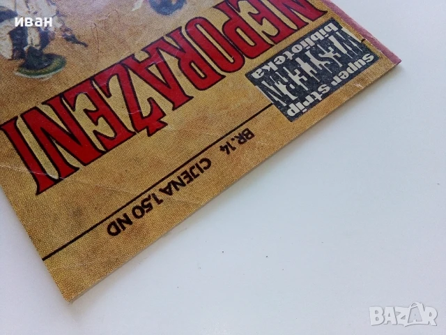 Стар Сръбски комикс - 1968г., снимка 13 - Списания и комикси - 50924288