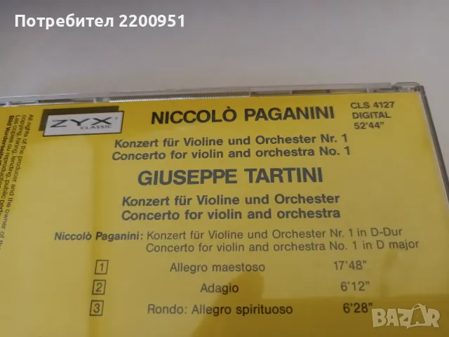 PAGANINI, снимка 9 - CD дискове - 47453214