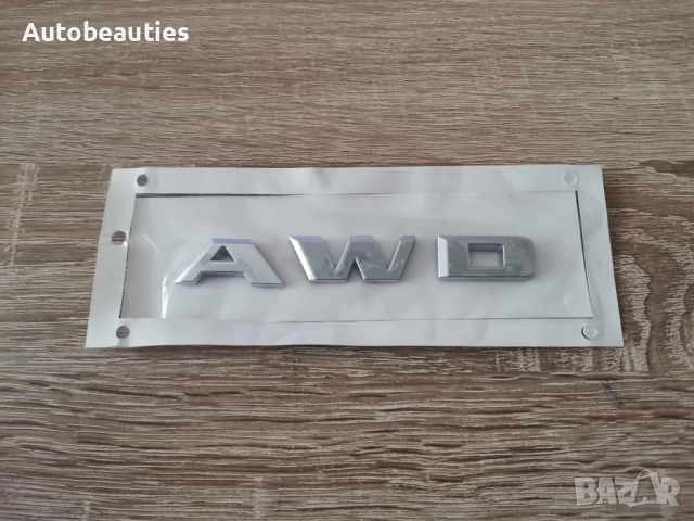 сребристо лого Cadillac AWD, снимка 4 - Аксесоари и консумативи - 52612647