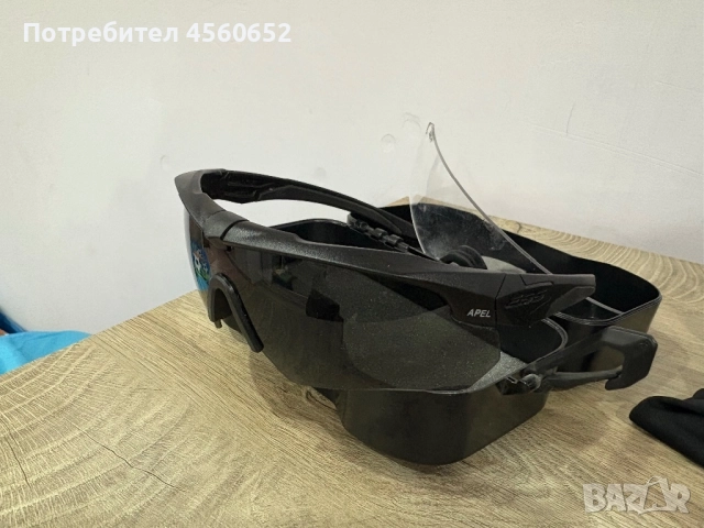 Sawfly Eyewear APEL U.S.Military Kit