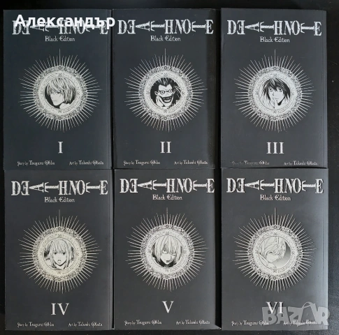 Death Note (Black Edition) пълен комплект 1-6 том, снимка 2 - Художествена литература - 54255634