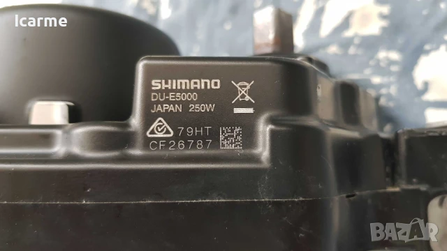 Електрически двигател Shimano Steps E5000, снимка 4 - Части за велосипеди - 50563644