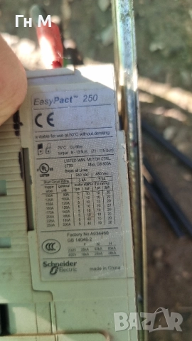 автоматичен прекъсвач Schneider цена нов 315лв EasyPact 250, снимка 4 - Други машини и части - 52178421