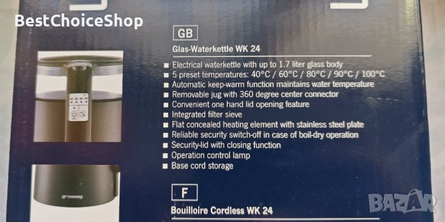 Електрическа кана за вода 1.7L с 5 Температурни Настройки, снимка 10 - Кани - 53670104