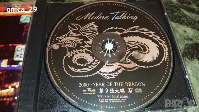 Modern Talking - Year of the Dragon, снимка 4 - CD дискове - 44986126