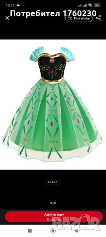 Рокля на принцеса Ана от Замръзналото кралство , снимка 5 - Детски рокли и поли - 52510440