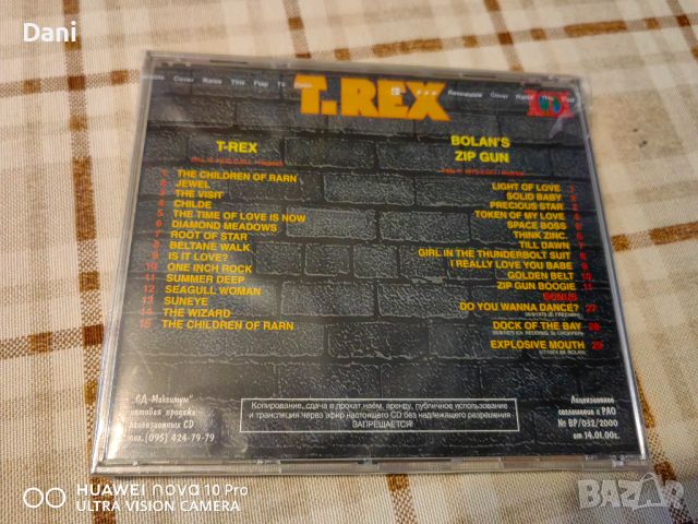 СД РУСКИ лицензни 2 в 1 - T.Rex, снимка 11 - CD дискове - 45877085