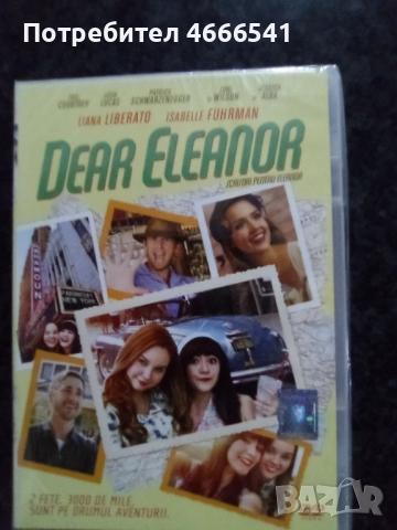 Продавам филми на двд с български субтитри, снимка 8 - DVD филми - 52651832