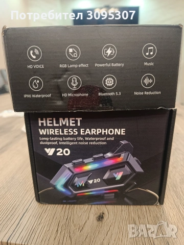 Интерком Y20, снимка 2 - Друга електроника - 54258236