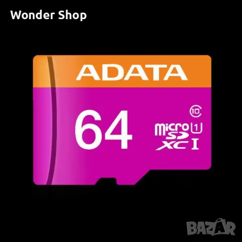 MicroSD карта памет 64GB! Със скорост до 80M, снимка 2 - USB Flash памети - 47191266