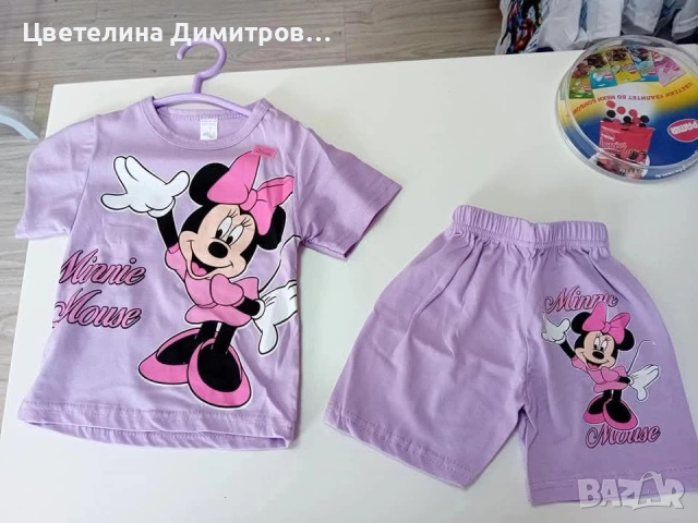 Детски комплект