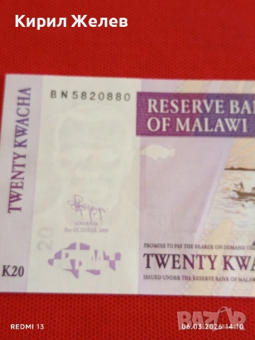 Екзотична банкнота МАЛАВИ много красива перфектно състояние непрегъвана за КОЛЕКЦИЯ 53904, снимка 3 - Нумизматика и бонистика - 53734673