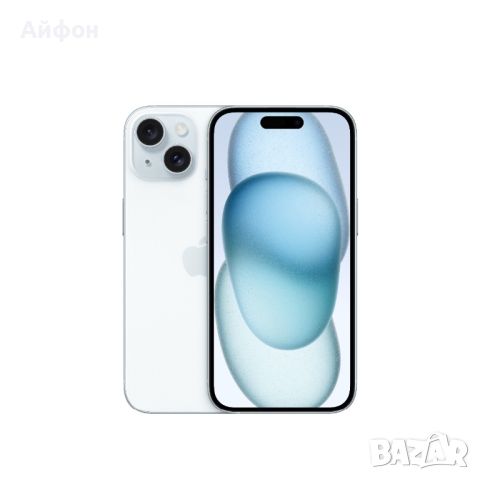 ЧИСТО НОВИ! 256Gb/ ЛИЗИНГ / IPhone 15 / Blue / Айфон / Син, снимка 2 - Apple iPhone - 45556309