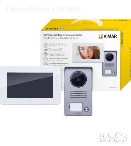 Видеодомофон Vimar K40910 еднофамилен 7" soft touch монитор, снимка 1 - Входни врати - 47565591