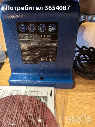 Лентов шлайф scheppach, снимка 4 - Други инструменти - 48018252