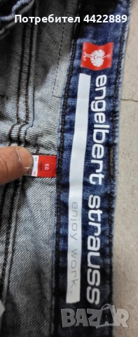 дънки Engelbert Strauss 50 номер, снимка 3 - Дънки - 53006614