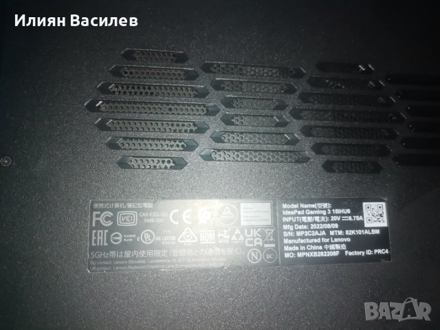 Лаптоп, снимка 4 - Лаптопи за дома - 52950082