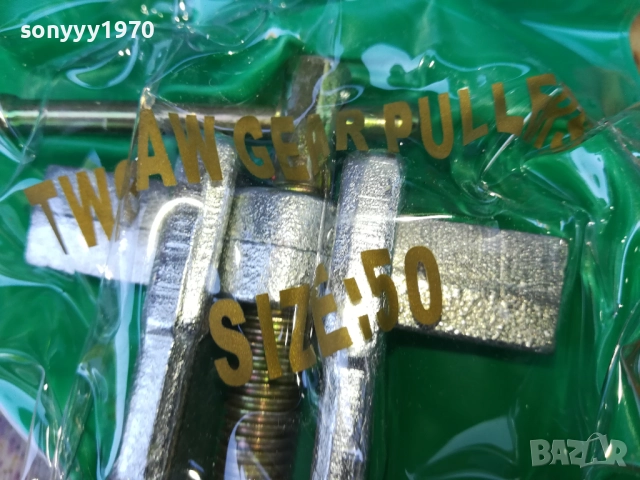 СКОБА ЗА ЛАГЕРИ С ДВОЕН ЗАХВАТ 2708251826, снимка 15 - Аксесоари и консумативи - 51513378