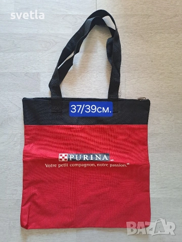 Чанти дамски и други.Различни размери., снимка 2 - Чанти - 53371541