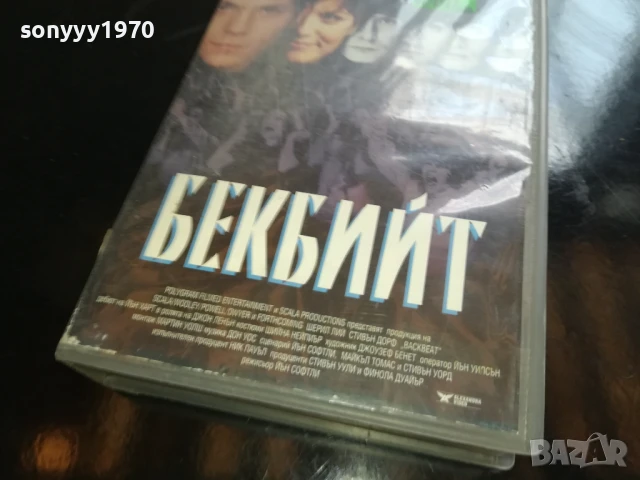 БЕКБИЙТ-ORIGINAL VHS VIDEO TAPE 1006250848, снимка 8 - Други жанрове - 50611540