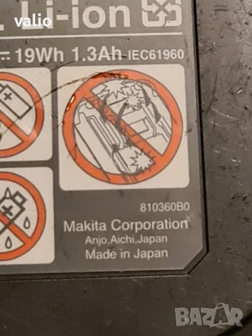 Батерии makita 14v, снимка 4 - Винтоверти - 51199590