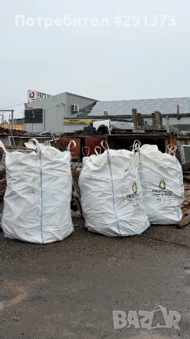 Дървени изрезки биг бег