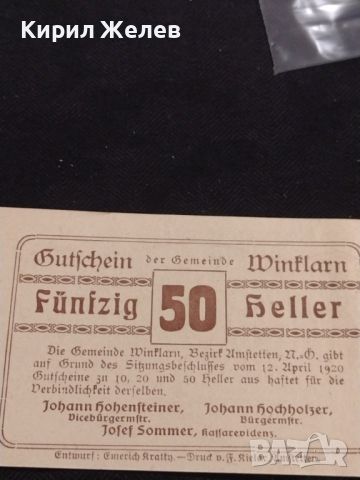Банкнота НОТГЕЛД 50 хелер 1920г. Австрия перфектно състояние за КОЛЕКЦИОНЕРИ 44977, снимка 6 - Нумизматика и бонистика - 45544589