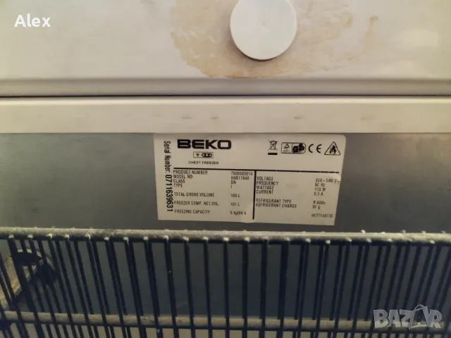 Продавам фризер Beko HAS11540, снимка 1 - Фризери - 49024257