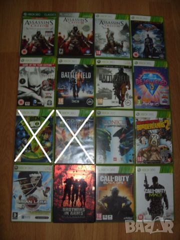 Игри и аксесоари за Xbox 360 Част 5 - 30лв за брой