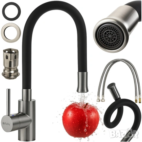 Гъвкав смесител за кухня / Черен смесител за кухня с гъвкав чучур