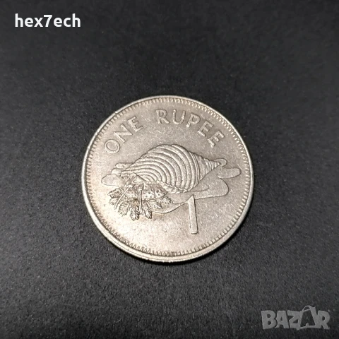 ❤️ ⭐ Сейшели 2010 1 рупия ⭐ ❤️, снимка 2 - Нумизматика и бонистика - 38701827