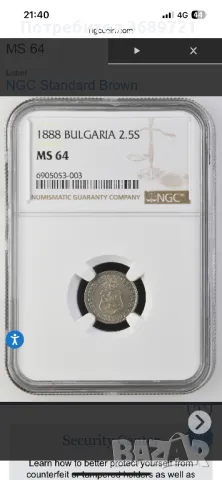 Сертифицирана монета 2 стотинки и половина 1888 г.MS 64 NGC, снимка 1 - Нумизматика и бонистика - 48489099