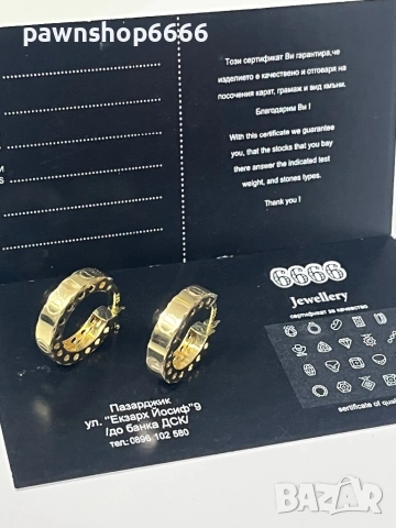 Златни обеци 14 карата 2,62 грама 