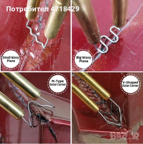 CASE 6 Пистолет за лепене на пластмаса, снимка 7 - Куфари с инструменти - 53241567