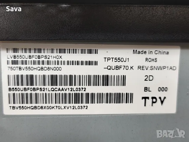 715GB868-MOC-B02-004Y:   55PUS7906/12: TPT550J1, снимка 4 - Части и Платки - 46924809