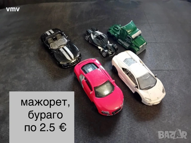 Стари колички по цветове, снимка 10 - Колекции - 54208609