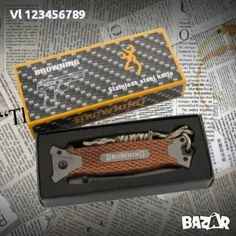 Сгъваем автоматичен нож Browning 364 (кафяв) -88х220 , снимка 3 - Ножове - 53830165