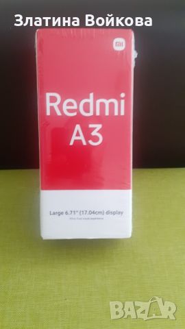 Redmi A3 Чисто нов!, снимка 1 - Xiaomi - 46454168