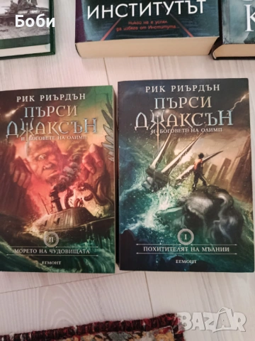 Книги Стивън Кинг, Курският сблъсък , снимка 3 - Художествена литература - 53399125