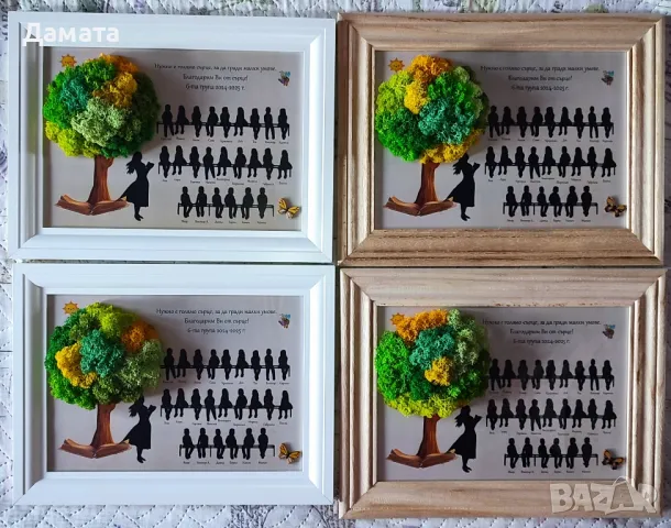 Картини с послание и скандинавски мъх , снимка 13 - Картини - 50423225