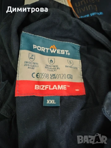 Работно облекло , снимка 5 - Други - 50826211