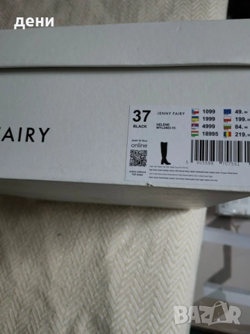 Дамски ботуши, снимка 2 - Дамски ботуши - 52489291