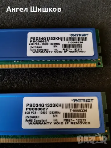 Рам памет RAM Patriot 2x2GB 4GB DDR3 1333MHz, снимка 3 - RAM памет - 46942119