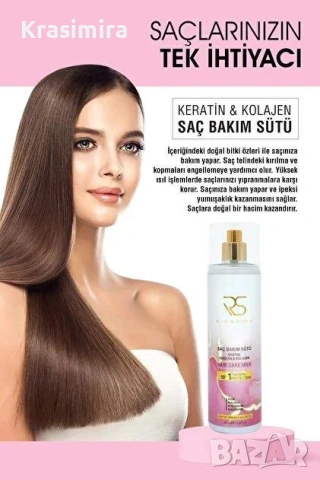 Комплект за коса Rise & Shine – Кератинова терапия + крем + луфа | Подаръчен сет, снимка 2 - Продукти за коса - 53634265