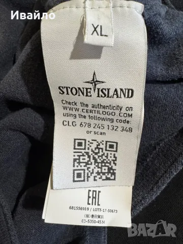 Stone Island Pull Lightweat Knit Sweater., снимка 4 - Пуловери - 50181642