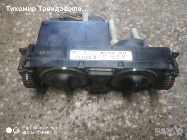 MERCEDES W210 W202 AC Heater Climate Control 2108303185, 210 830 31 85, 9140010371, 9 140 010 371 кл, снимка 1 - Части - 46597318