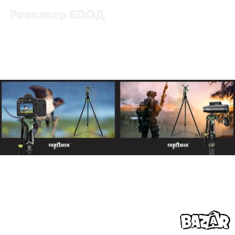 Стойка за стрелба Fierydeer - Monopod GEN.4 - 151 см, снимка 8 - Оборудване и аксесоари за оръжия - 45322051